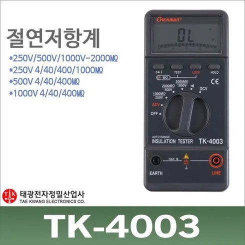 tk4003 찐 후기