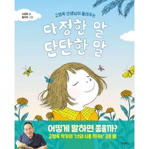 그대늙어가는것이아니라익어가는것이다 할인 받는법