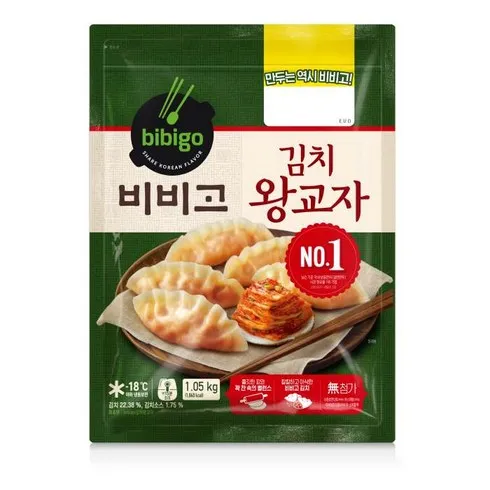 비비고김치왕교자 솔직 후기