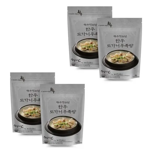 한우먹는날 한우 도가니탕 700g x 10팩 찐 후기