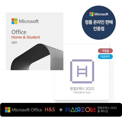 office365 할인 공유