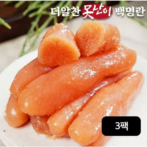 김하진의 본本 알뜰 명란 500g  3통  인기추천 TOP5