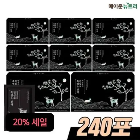 박경호의 진심 흑염소 진액 60mlX30포X8박스(총 240포 할인 공유