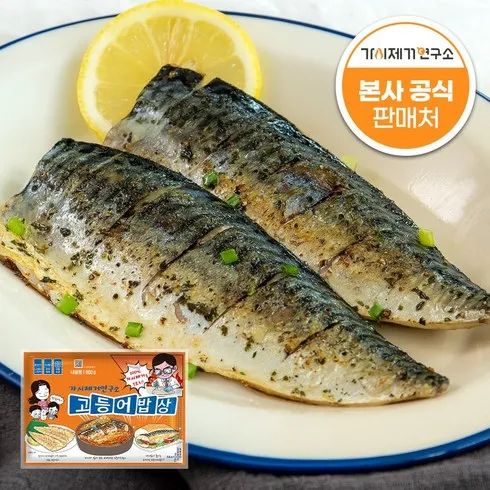 잔가시까지 제거한 가시제거연구소 고등어밥상 노르웨이 순살고등어 4팩 총 3.2kg 인기추천 TOP5