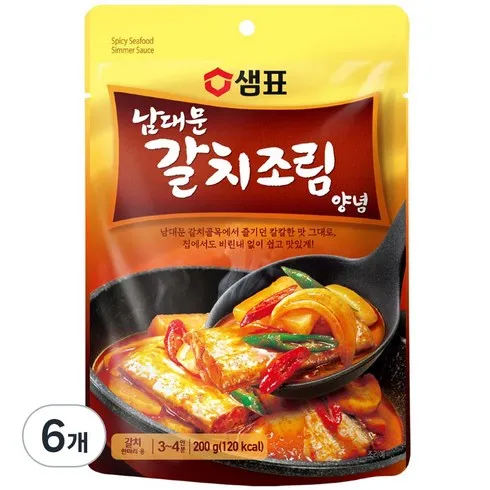 전주식당 갈치조림 이걸로 종결