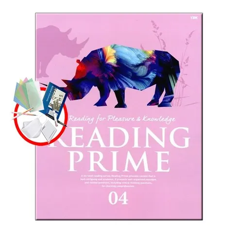 prismreading4 할인 후기