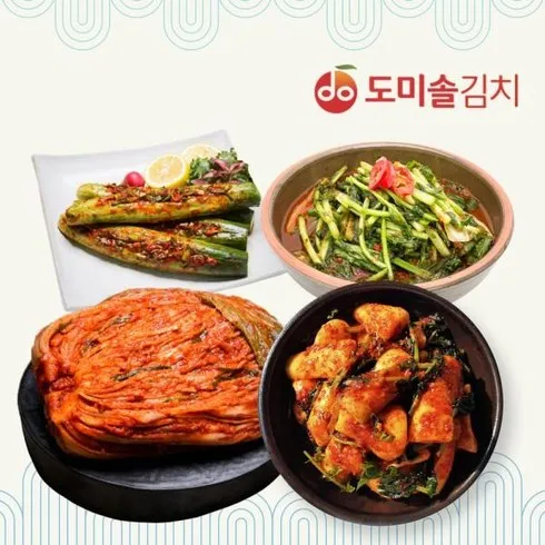 도미솔 김치 4종 솔직 후기