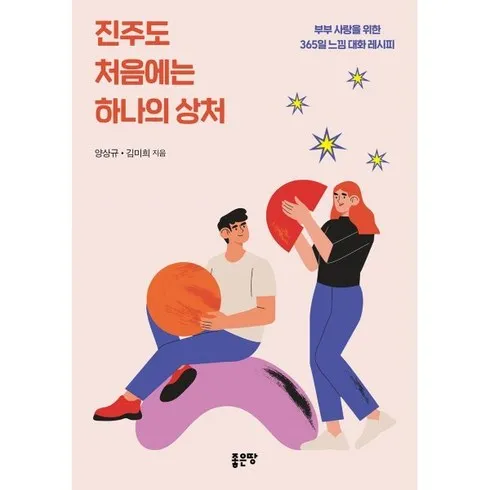 방송에서만20만이상다운쿠폰매진주의 할인 후기