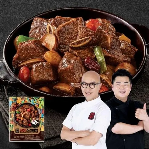 소갈비찜 500g x 7팩 할인 꿀팁