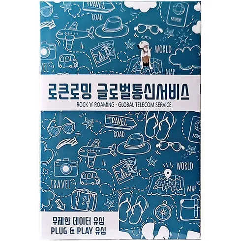 싱가포르 5일 할인 받는법