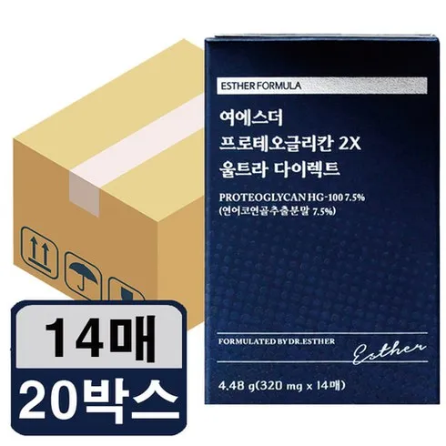 여에스더 프로테오글리칸 2X 울트라 다이렉트 20박스  할인 후기