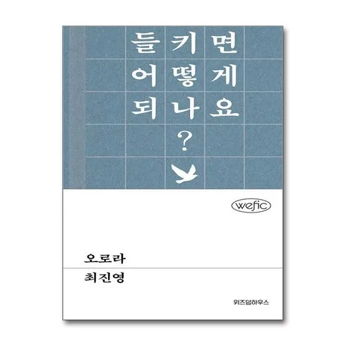 오로라최진영 할인 후기