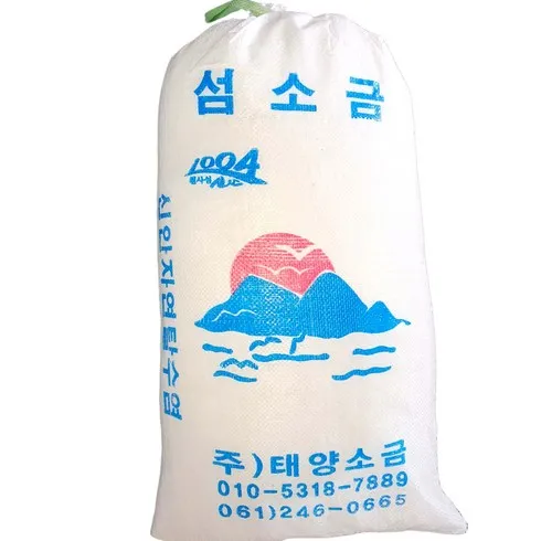 천일염20kg 이걸로 종결