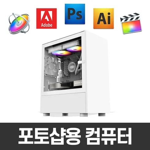 포토샵무료설치 잇템5