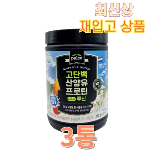 D_팔레오 고단백 산양유 단백질 프로틴 plus류신 280g 6통 인기상품 가격정보