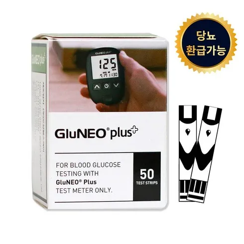 gluneoplus 가격비교 알아보기