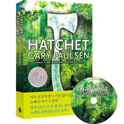 hatchet 맞춤상품 7가지