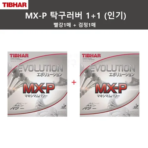 mxp 디자인 브랜드 비교해보기