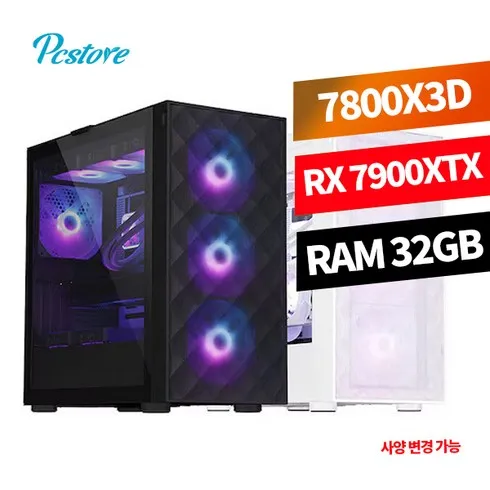 rx7900xtx 할인 목록