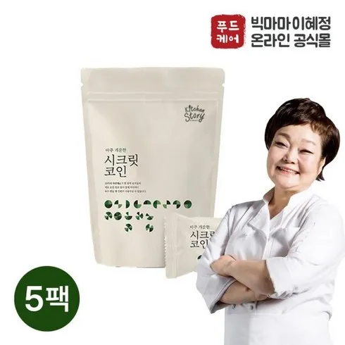 빅마마 이혜정의 시크릿코인 총205알 할인 꿀팁