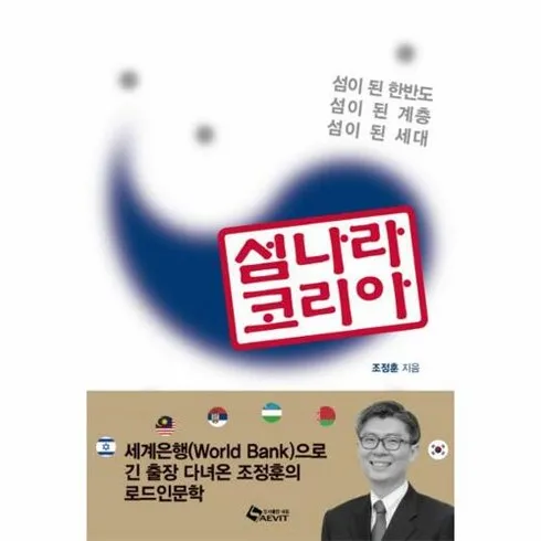 섬속의 섬 가파도 전일정식사성산포유람선 포함 디자인 브랜드 비교해보기