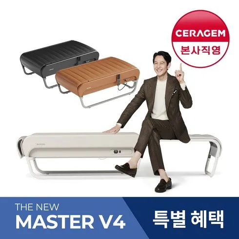 세라젬 마스터 V9 할인 목록