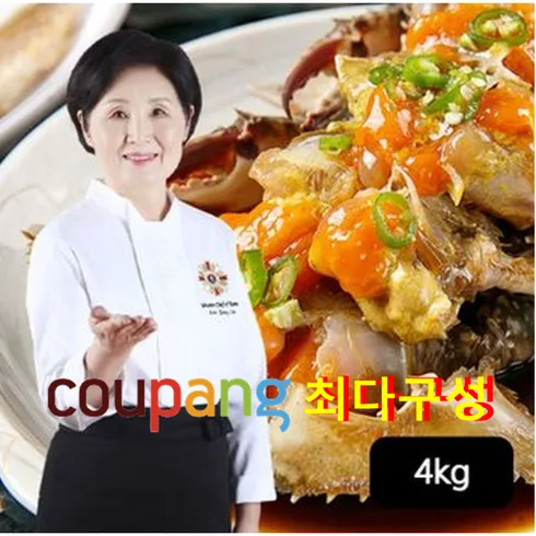 이종임의 국내산 알배기 간장게장 4kg  추천상품 TOP5