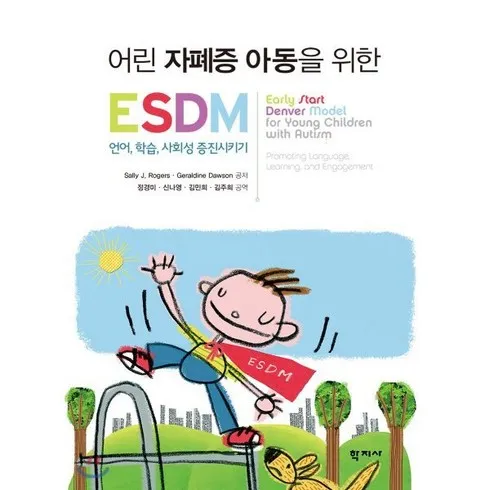 esdm 후기정보 모아서 비교하기