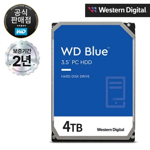 wd8tb 맞춤상품 7가지