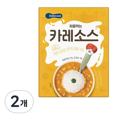 돌아기카레 잇템7