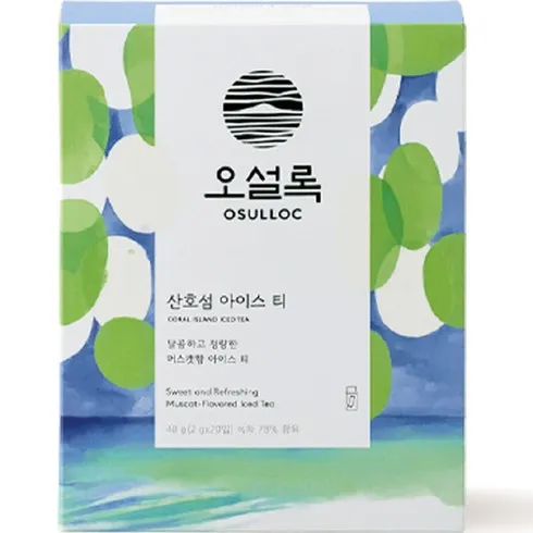 오설록산호섬아이스티20ea(40g2020) 가격비교 알아보기