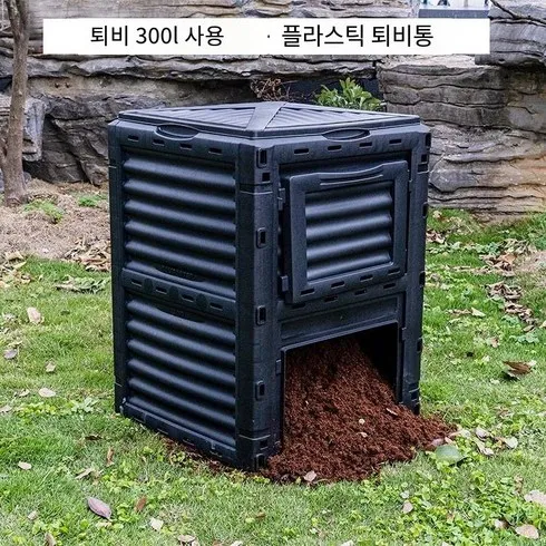 조여정음식물처리기 후기정보 상품 7가지