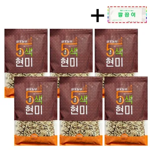 중벼꽃농부 오색현미 500g X 21봉 이걸로 종결