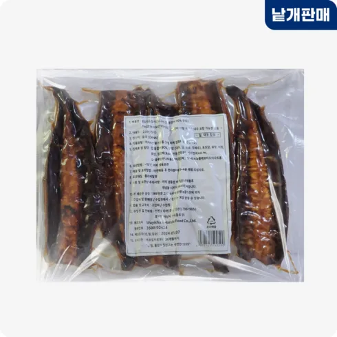 힘찬직화장어구이 간장맛 250g5팩총 10팩 인기순위 지금 확인