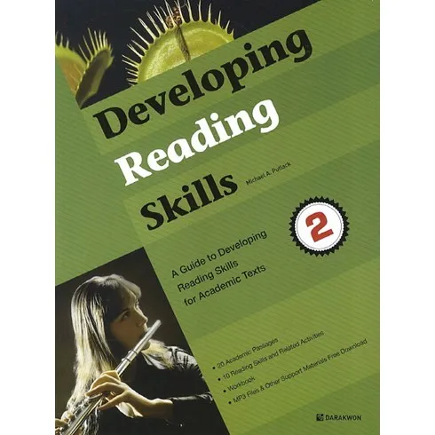 developingreadingskills 할인 목록