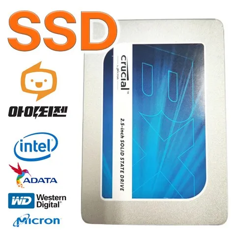 ssd120 인기상품 가격정보