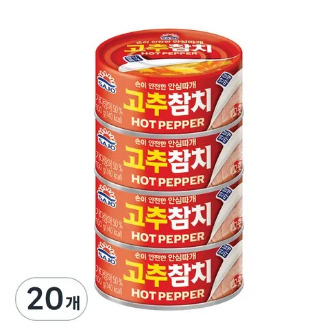 고추참치100g 추천상품 가격정보