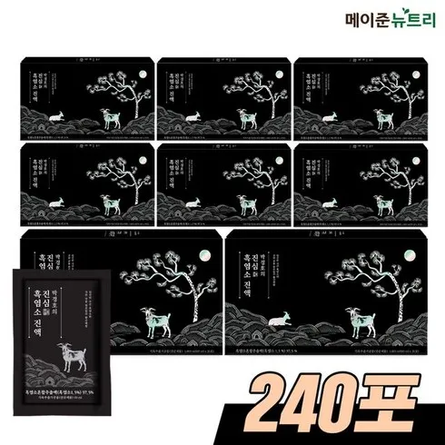 박경호의 진심 흑염소 진액 60mlX30포X8박스(총 240포 브랜드 상품 가격정보