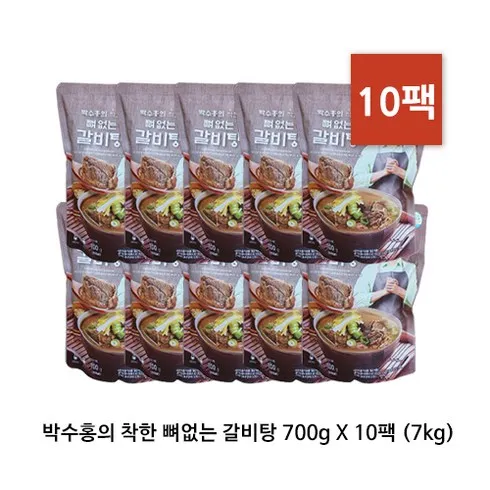 박수홍 착한 뼈없는갈비탕 750g x 10봉 신상품 핫템 모음