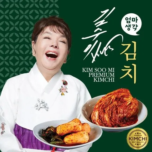 사랑채포기김치6kg총각김치2kg 가격비교 알아보기