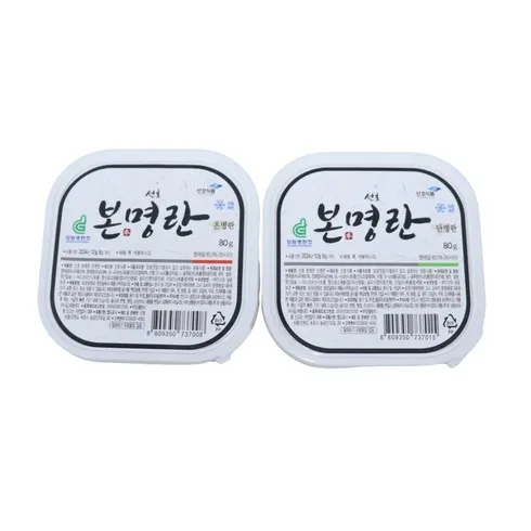 선호 본 못난이명란 X 3통  총1.5kg_면 TOP7 비교해보기