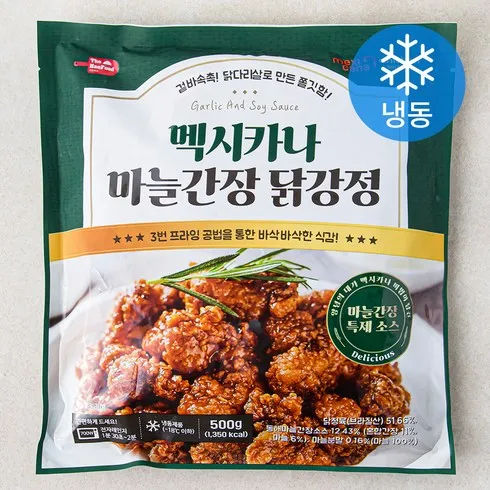 순살 닭강정 블랙알리오 500g3 인기상품 가격정보