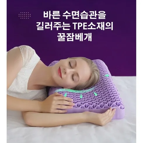 에그젤베개 가격비교 알아보기