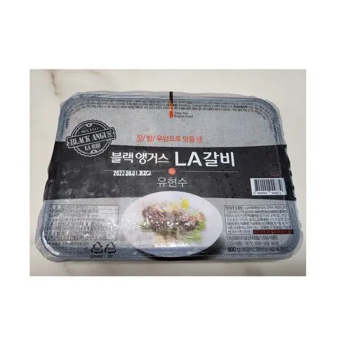 이종임의 일품 LA갈비 400gX6팩 이걸로 종결