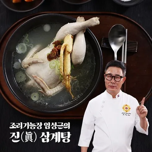 임성근의 진 삼계탕 1kg X 8팩 할인 목록