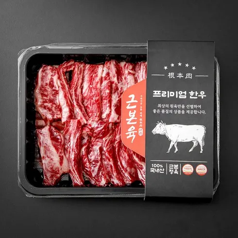 한우먹는날 암소 갈비살 구이 150g x 8팩  총 1.2kg 인기추천 TOP7