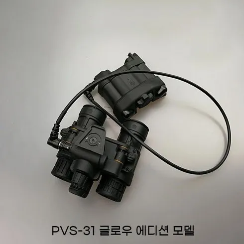 pvs-31 신상품 핫템 모음