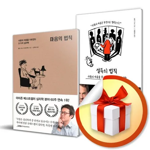 마음의법칙 디자인 브랜드 비교해보기