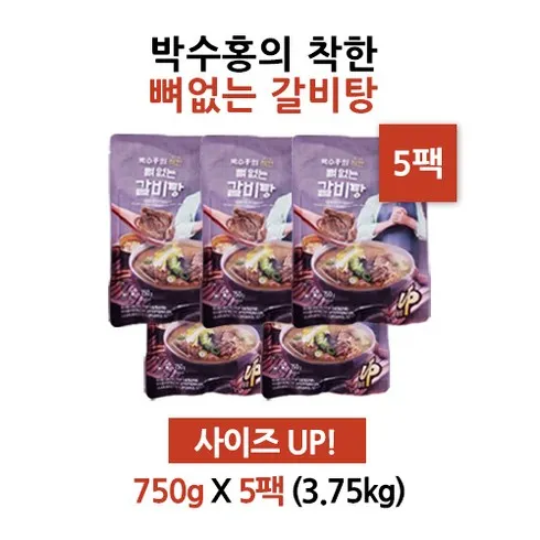 박수홍 착한 뼈없는갈비탕 750g x 10봉 TOP7 비교해보기