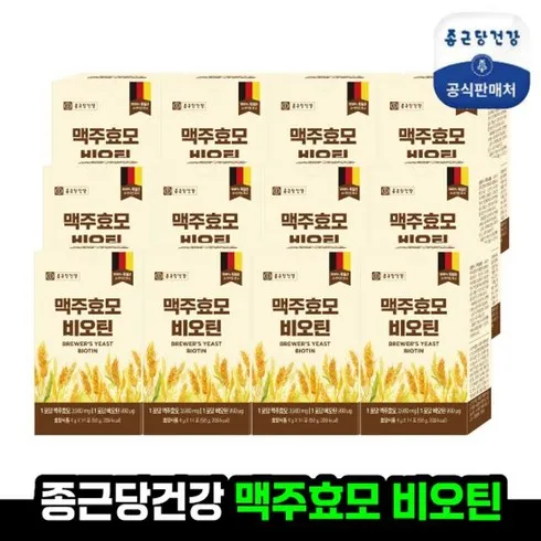 비너지 맥주효모 비오틴 18박스 맞춤상품 7가지